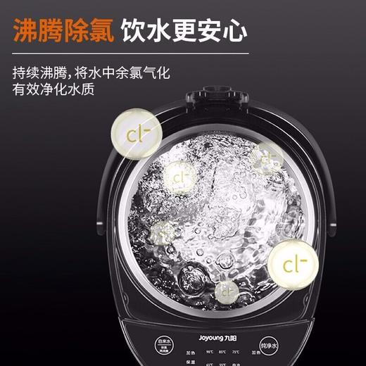 【自营】九阳电热开水瓶K50-P11 商品图1