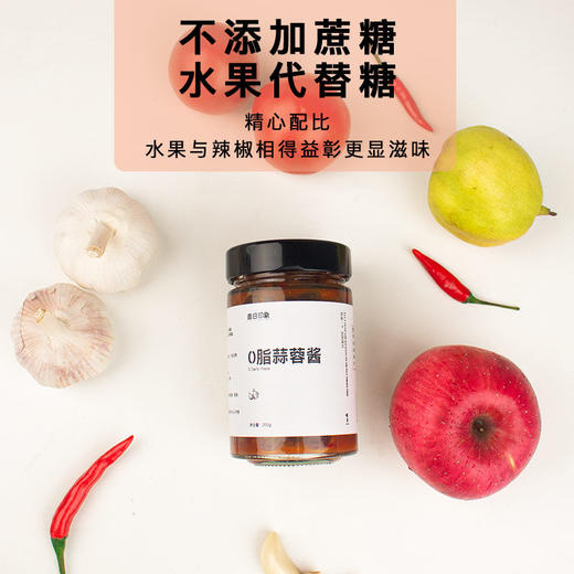 【健身教练的推荐】低脂低卡蒜蓉辣椒酱无蔗糖添加油健身水煮菜拌面烤生蚝零脂辣蘸料酱 商品图0