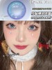 【年抛】Dreamcon C girl少女漫泪光蓝| 大直径 14.5，着色13.9【色板在详情页里哟！】cosplay美瞳 | 少女漫泪光棕、少女漫泪光粉、少女漫泪光紫、少女漫泪光绿、少女漫泪光金 商品缩略图6