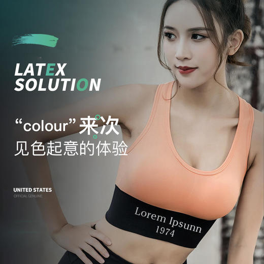【女神季买一送一】新春款美背字母运动文胸女无钢圈透气乳胶胸垫跑步防震瑜伽内衣zz 商品图3