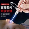 硅胶发光耳勺掏耳神器挖耳勺儿童成人挖耳朵耳屎镊子带灯采耳套装 商品缩略图1