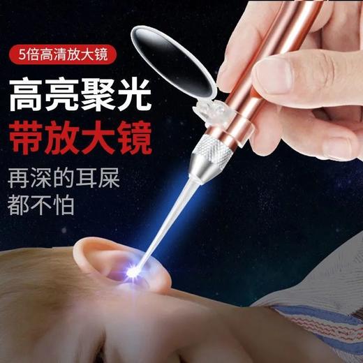 硅胶发光耳勺掏耳神器挖耳勺儿童成人挖耳朵耳屎镊子带灯采耳套装 商品图1