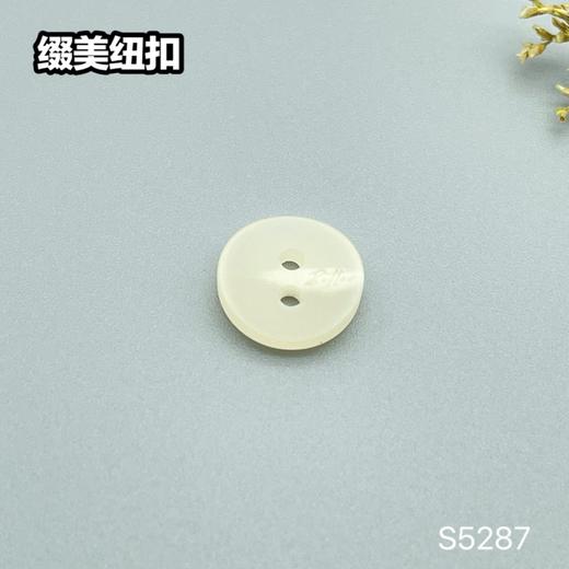 S5287(整包购买) 商品图1