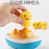 小黄鸭花洒玩具宝宝洗澡戏水电动喷水小鸭子儿童婴儿男孩小孩 商品缩略图4