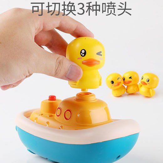 小黄鸭花洒玩具宝宝洗澡戏水电动喷水小鸭子儿童婴儿男孩小孩 商品图4