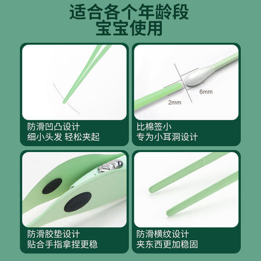 掏耳神器挖耳勺宝宝发光耳勺带灯儿童挖耳朵耳屎充电采耳工具镊子 商品图5