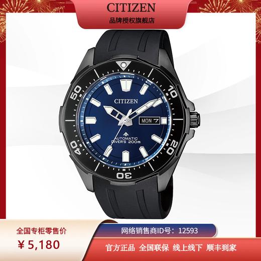西铁城（CITIZEN）自动机械男表舒博钛覆DLC表壳潜水休闲时尚款NY0075-12L 商品图6