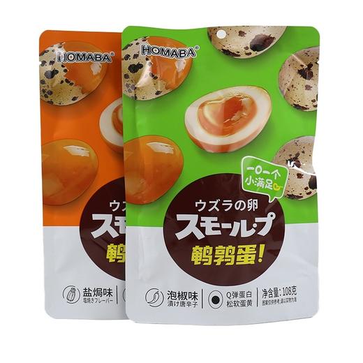 HOMABA鹌鹑蛋108g盐焗泡椒味包装小包无壳即食卤蛋零食休闲小吃 商品图0