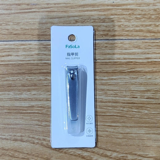 FaSoLa指甲剪 商品图0