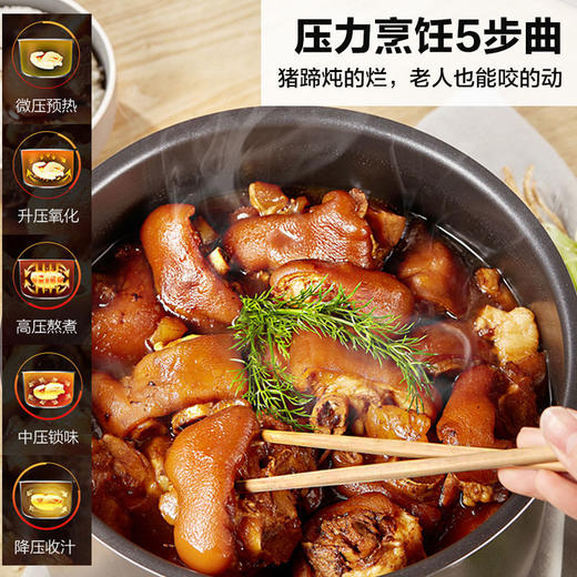 【自营】美的压力锅YL50M132 商品图3