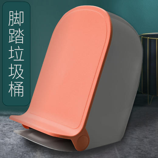 垃圾桶脚踩式脚踏式家用客厅厨房卫生间学生宿舍创意大容量垃圾筒 商品图0