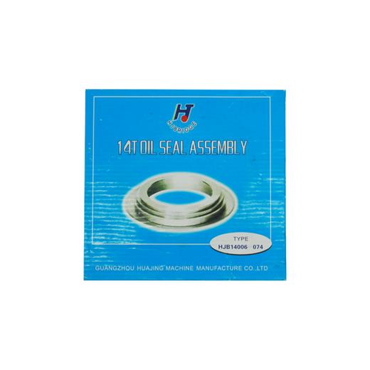 油封座、挡圈压合图 14T华劲HJB14006-074/B.0(包邮） 商品图2