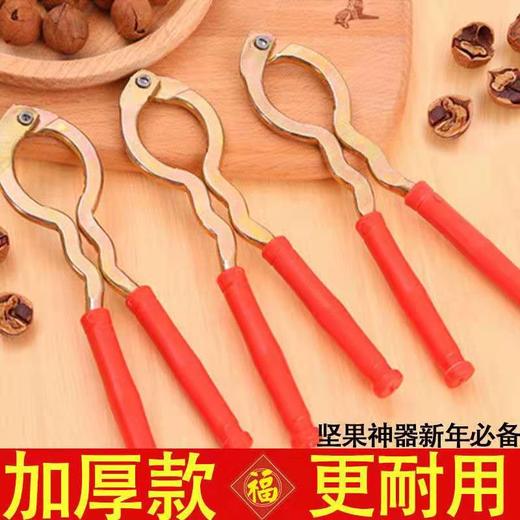 核桃夹2元/把 商品图0