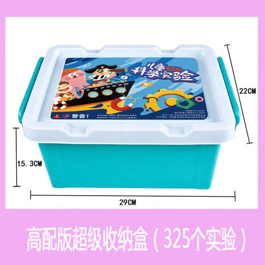 儿童趣味科学小实验steam玩具套装小学生幼儿园手工制作化学器材 商品图6