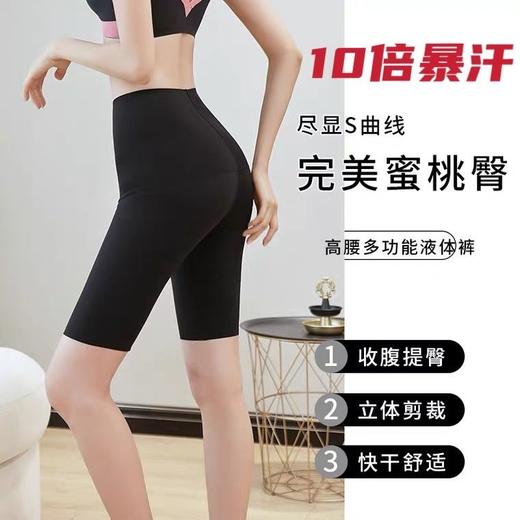 高腰暴汗服女套装燃脂瑜伽紧身衣健身运动发汗速干衣暴汗裤 商品图4