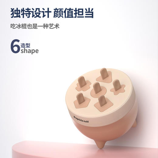 【创意雪糕模具】夏季食品级DIY冰淇淋模具 儿童辅食家用自制冰棒冰棍 商品图2