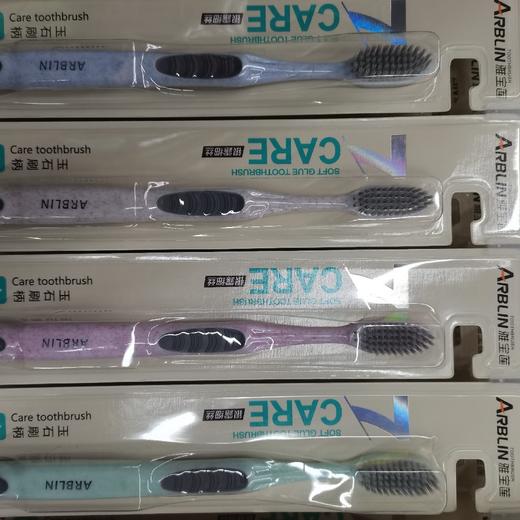 雅宝莲837银露细丝 商品图0