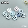 S5290(整包购买) 商品缩略图4