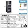 卡萨帝（Casarte）JC-316BPU1酒窖级恒温恒湿变频窖藏红酒柜恒温保湿 商品缩略图6