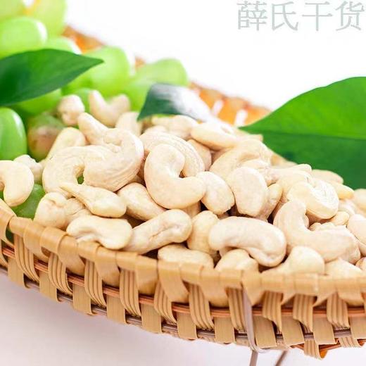 散称生腰果 商品图0