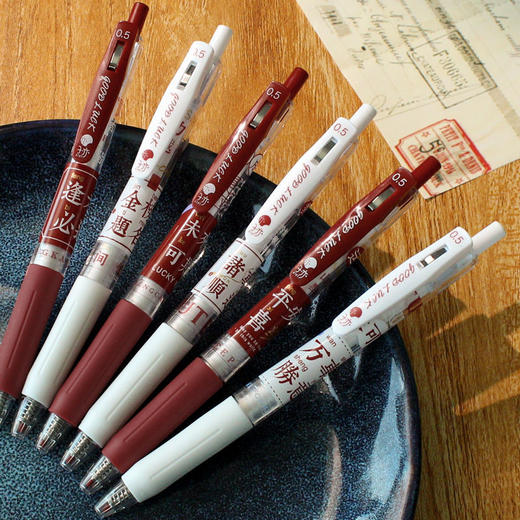 【6只装】盐系ins励志文字限定中性笔0.5mm学生按动笔考试笔谈黑色按压水笔 商品图5