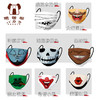 搞笑口罩搞怪个性款社交牛逼症必备沙雕搞笑防真人脸恶搞口罩 商品缩略图2