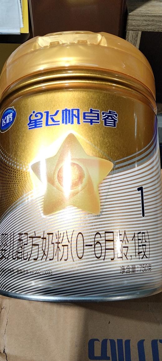 飞鹤星飞帆卓睿婴儿配方奶粉1段段750克 商品图0