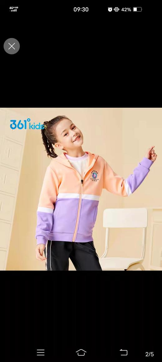 361女童外套 11602 商品图0