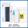 测试版 万孚新冠抗原检测试剂盒子 商品缩略图2
