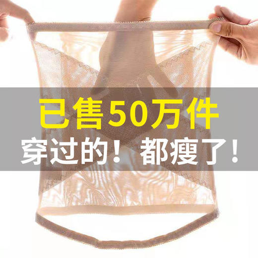 收腹带产后神器束腹带塑身衣腰封透气夏季薄款 商品图2