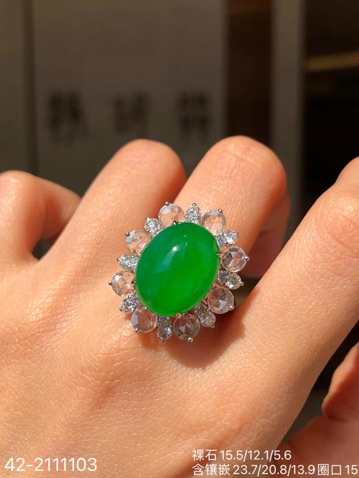 高冰帝王绿蛋面戒指 【42-2111103】具体价格微信咨询 商品图3