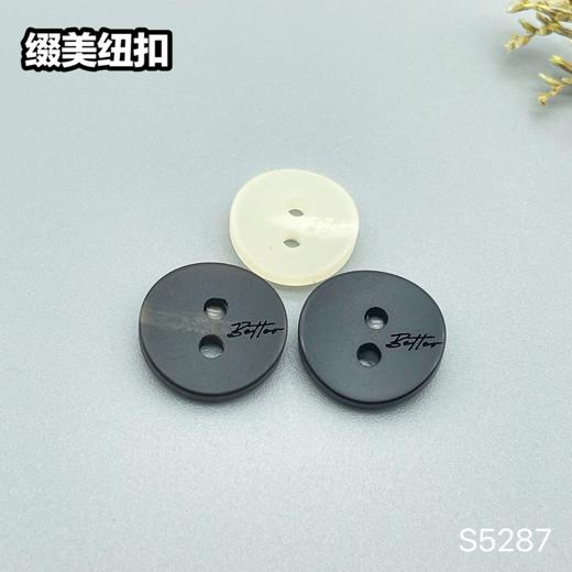 S5287(整包购买) 商品图0