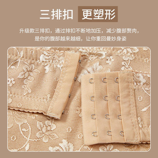 收腹内裤女中腰收小肚子无痕塑形束腰提臀美体塑身裤薄款 商品图4