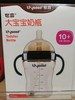 世喜PPSU塑料奶瓶300ml 商品缩略图0