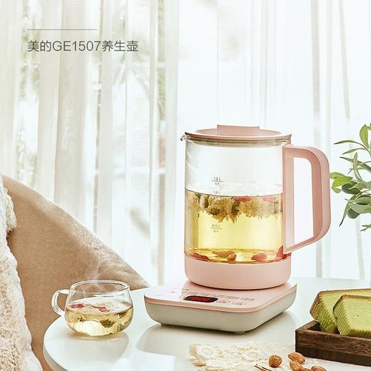 【自营】美的电水壶养生壶GE1507 商品图2