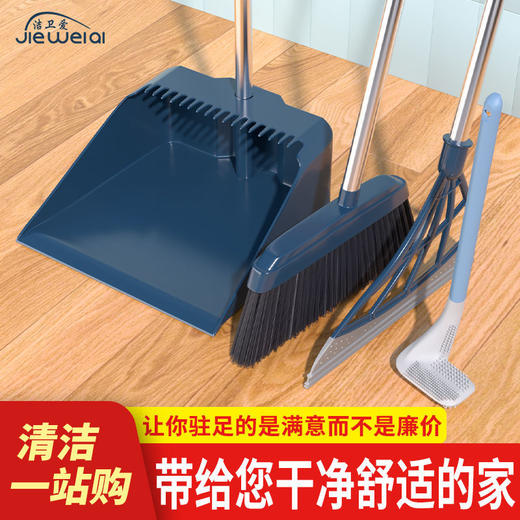 扫把簸箕套装家用撮箕笤帚单个旋转刮水器不粘头毛发干湿两用扫帚 商品图1