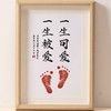 岁岁平安事事喜乐书法字画宝宝周岁足印抓周留念相框脚印纪念 商品缩略图7