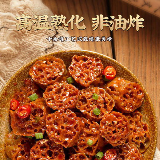 【运动塑身低卡】荞麦面藕圈 网红吸汁免煮低减卡肥即速食 商品图6