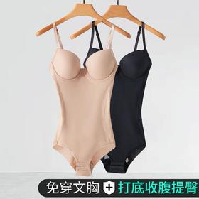 连体塑身衣女收腹无痕衣束腰提臀收肚子聚拢免穿文胸薄款
