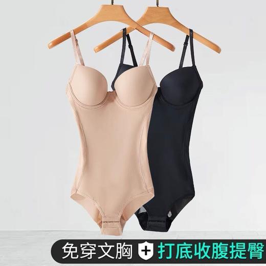 连体塑身衣女收腹无痕衣束腰提臀收肚子聚拢免穿文胸薄款 商品图0