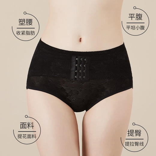 收腹内裤女中腰收小肚子无痕塑形束腰提臀美体塑身裤薄款 商品图3