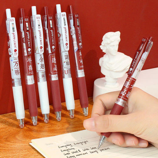 【6只装】盐系ins励志文字限定中性笔0.5mm学生按动笔考试笔谈黑色按压水笔 商品图9