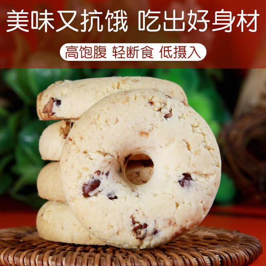 粗粮无糖精全麦代餐饼干 孕妇低网红0零食燕麦 商品图8