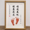 岁岁平安事事喜乐书法字画宝宝周岁足印抓周留念相框脚印纪念 商品缩略图4