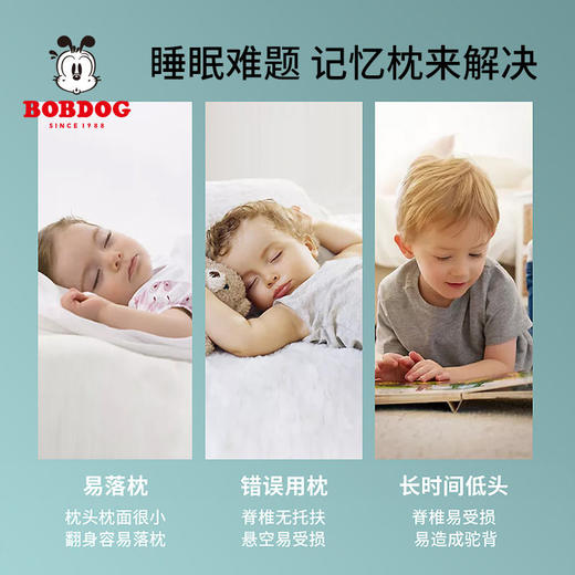 婴儿枕头0-8岁儿童枕头四季通用新生宝宝枕头豆豆记忆棉枕 商品图3