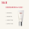 SK-II舒透护肤洁面霜120g 商品缩略图1
