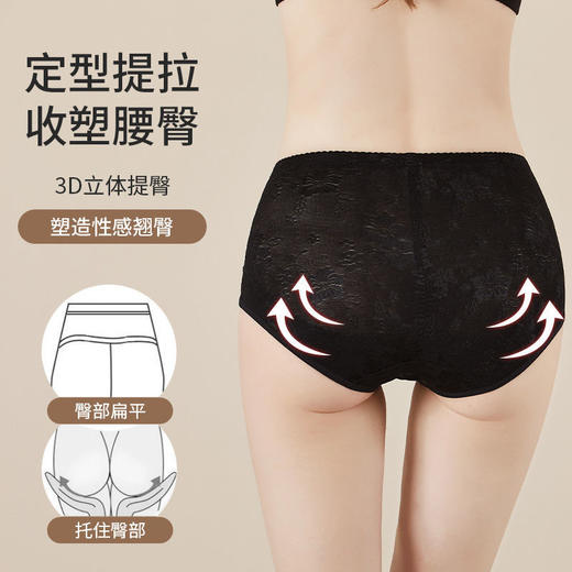 收腹内裤女中腰收小肚子无痕塑形束腰提臀美体塑身裤薄款 商品图7