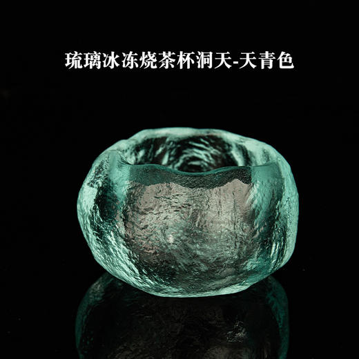 容山堂天青琉璃冰冻烧茶杯加厚主人杯单杯手工玻璃个人茶具品茗杯 商品图2
