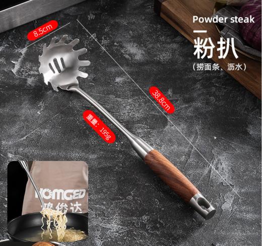 花梨木系列粉扒 商品图0