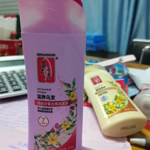 蒂花之秀倍效芬香去屑洗发露滋养乌发200ml 商品图0